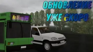 MOTOR DEPOT Новости Обновление 1.35-1.4 Новые Авто Маz 103 И ВАЗ 2123 Шеврале Нива и т.д 