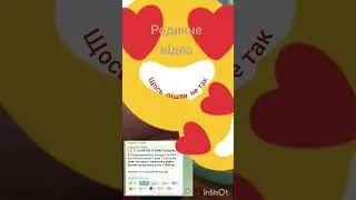Сьогодні вночі трохи почаклувала ♥️🇺🇦😉#310724 #ТУ95#Оленья #Барановичи #shahed13631#БПЛА #X101#