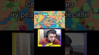 Нагнул за диз. #brawlstars