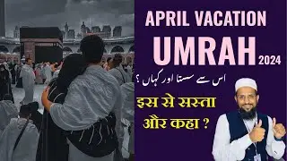 vacation Umrah Package 2024