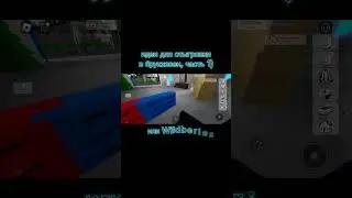 идеи для отыгровки рп в брукхевен часть 1 