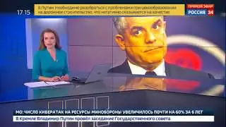 Евронаркосиндикат -  Плахотнюк и Цуца гнали гашиш из Северной Африки тоннами -  Россия 24