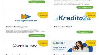 КАК ЗАРАБОТАТЬ 50000 РУБЛЕЙ ЗА 10 МИНУТ! ЗДЕСЬ МОГУТ ЗАРАБОТАТЬ ВСЕ