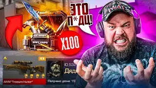 ЗА КАЖДУЮ СМЕРТЬ ОТКРЫВАЮ КЕЙС EZKNIFE В STANDOFF 2