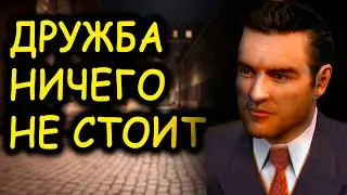 MAFIA 1 - так ли ХОРОША?