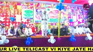 ये तकरीर सुनके मज़मा हुई बेकाबू | हमारे इस्लाम की बेटो  को पीटा क्यों जा रहा है Takreer Qasifull Hoda