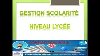 Gestion scolarité  powerpoint عرض تقديمي تسيير مدرسة ثانوية باورباونت