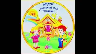 Ремонт 2021