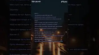 Искусственный Интеллект научился петь песни Любым голосом Знаешь ли ты 2