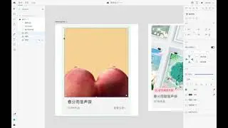 英泰移动通信：UI软件的XD交互效果 鼠标悬停