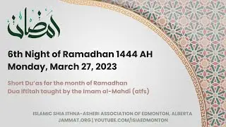 Ramadhan Program: 6th Night of Ramadhan