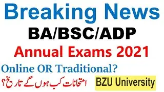 B.A/BSC/ADP Annual Exams 2021 Dates BZU University Latest Updates Exams 2021 BA/BSC/ADP 2021