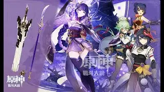 Is The New Baal Banner Worth it ? - Genshin Impact