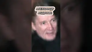 РАЗНЫЕ СУДЬБЫ АРТИСТОВ 