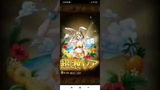 OPTC sugofest summer 2021 50 gems