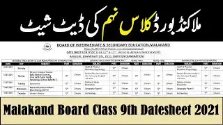 Malakand Board 9th Class Date Sheet 2021 SSC Part 1 Date Sheet