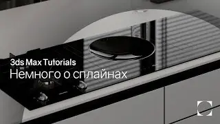 3ds Max Tutorials | Немного о сплайнах  | A little about splines