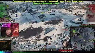 ДОЖДЬ ИЗ ТРЕХ МАУСОВ
