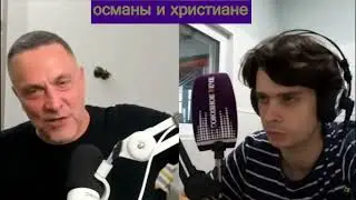 Османы и христиане армяне (КИЛИКИЯ)