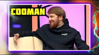 КУМАН И НИКС - ПОЧЕМУ ПОКИНУЛИ ПРО СЦЕНУ / НОВОМ ПАТЧЕ И ДОТЕ / Dota 2 Cooman Nix