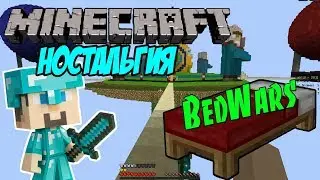 STONED CHRISTMAS MINECRAFT. NOSTALGIA WITH GARIK. BEDWARS