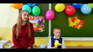 1 сентября День Знаний в школе = ролик (линейка + Первый урок)