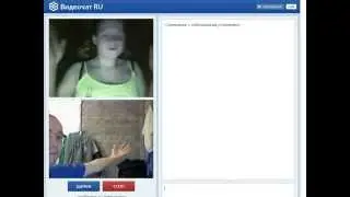 Мудак в чат рулетке