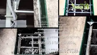 Локальные очистные сооружения 