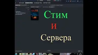 #Как