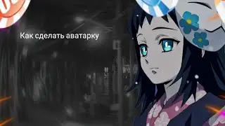 как сделать аватарку в ibis paint x