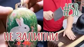 ЗАЛИПАТЕЛЬНОЕ ВИДЕО АНТИСТРЕСС (ИЮЛЬ 2022) ► РАССЛАБЬСЯ, СМОТРИ ПРИЯТНОЕ ВИДЕО - НЕ ЗАЛИПНИ #58