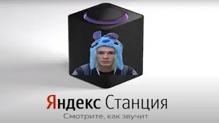 Жека озвучивает Яднекс станцию. Зомби - Нарезки Эдисона и Жеки