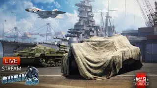 МАРАФОНИМ МАРАФОН в War Thunder | Летний Квест