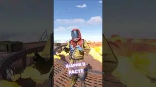 Не забывай лутать сферу в расте rust 