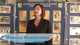 Выборы 2021