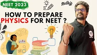 NEET Physics Preparation Tips🔥|Tamil|Muruga MP