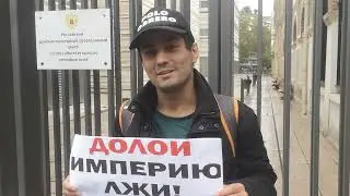 Париж. Акция у 