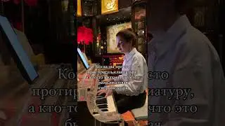 Играю “In the mood” ✨ноты можно приобрести в моем магазине, ссылка в описании канала 🎹