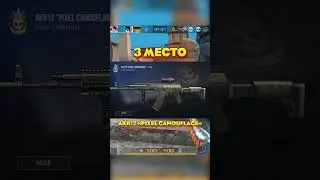 ТОП 5 ХУДШИХ РАРОК в STANDOFF 2 