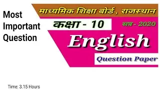 Rajasthan Board Class 10 English Important Question 2020 | RBSE 10th English Important Question 2020