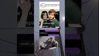 Только поддержка от вас!