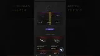 Epicdrop кейс за 3 тысячи! 