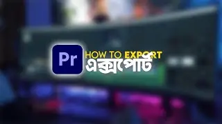 How To Export Video & Audio In Premiere Pro
