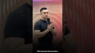 СКОЛЬКО Я МОЛЮСЬ? Пророк Михаэль Шагас 🔥🙏✝️ #христианство