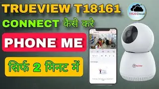 how to setup wifi camera | how to connect wireless camera. 2026