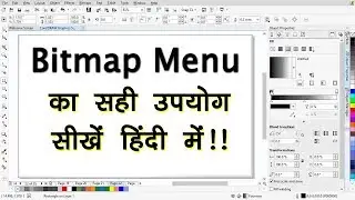 Bitmap Menu In CorelDraw X5