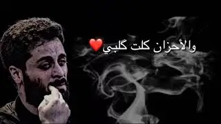 فراق الاب الله واكبر تبجي الصخر مصطفى السوداني 2020