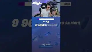 АНЛАК ДЛЯ СНГ НА КЕШКАПЕ // KIRYACHE32 ВЕРНУЛСЯ!? // СНГ СНОВА ТОП 1 // FORTNITE 