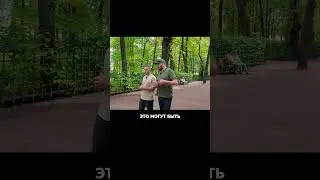 Что такое ПИФ?