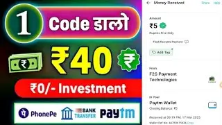 Today New Eraning App| Sing Up And Redeem | Instant Payment